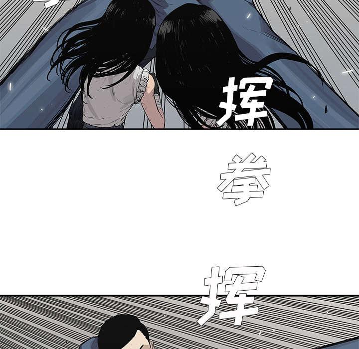 乱世邮差韩漫全集-82_第三轮无删减无遮挡章节图片 