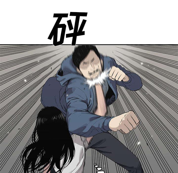 乱世邮差韩漫全集-82_第三轮无删减无遮挡章节图片 
