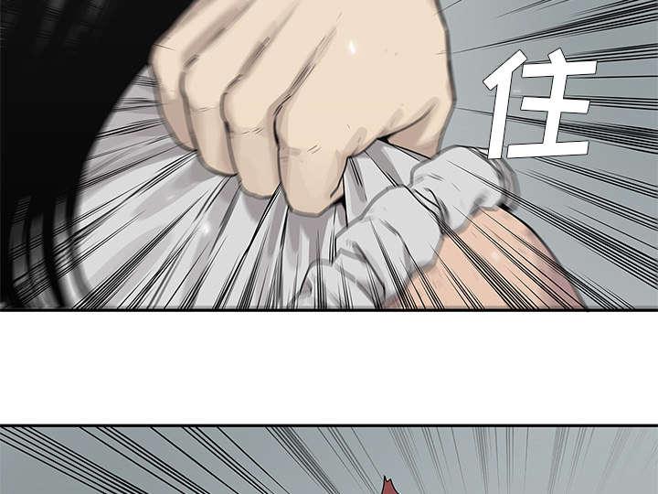 乱世邮差韩漫全集-82_第三轮无删减无遮挡章节图片 
