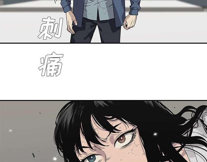 乱世邮差韩漫全集-82_第三轮无删减无遮挡章节图片 