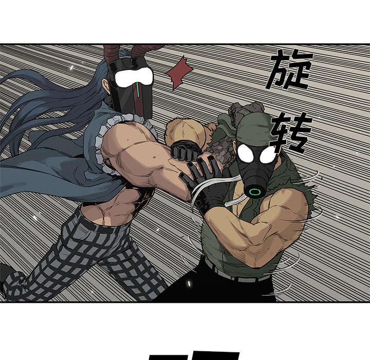 乱世邮差韩漫全集-82_第三轮无删减无遮挡章节图片 