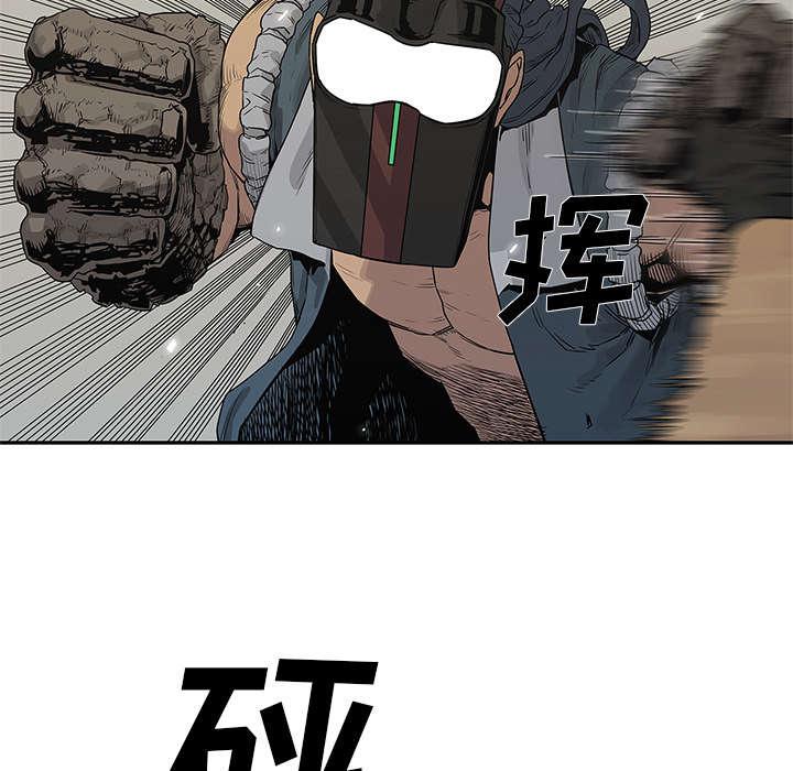 乱世邮差韩漫全集-82_第三轮无删减无遮挡章节图片 