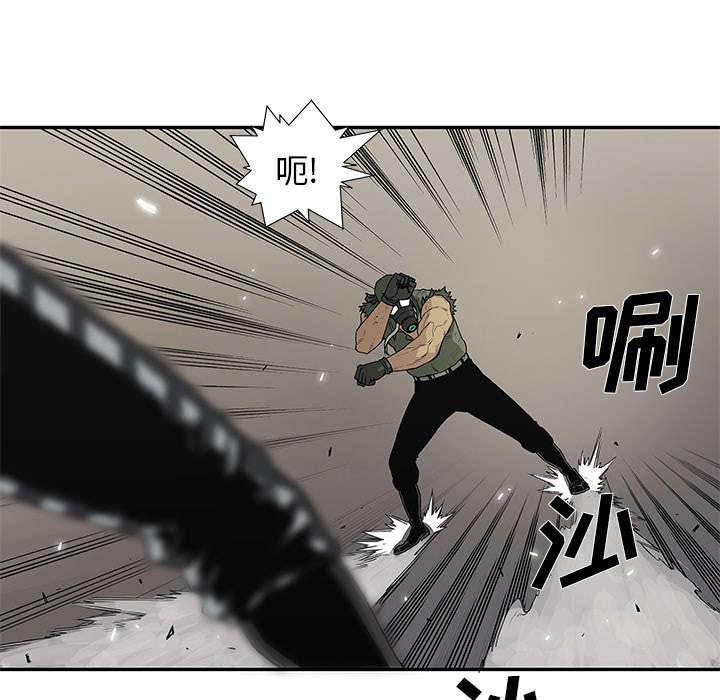乱世邮差韩漫全集-82_第三轮无删减无遮挡章节图片 
