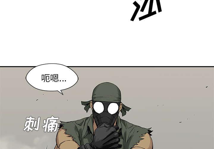 乱世邮差韩漫全集-82_第三轮无删减无遮挡章节图片 