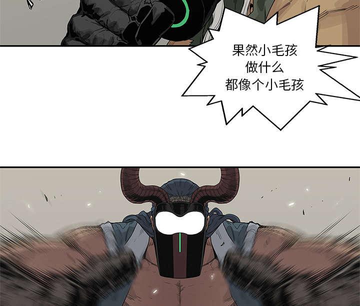 乱世邮差韩漫全集-82_第三轮无删减无遮挡章节图片 