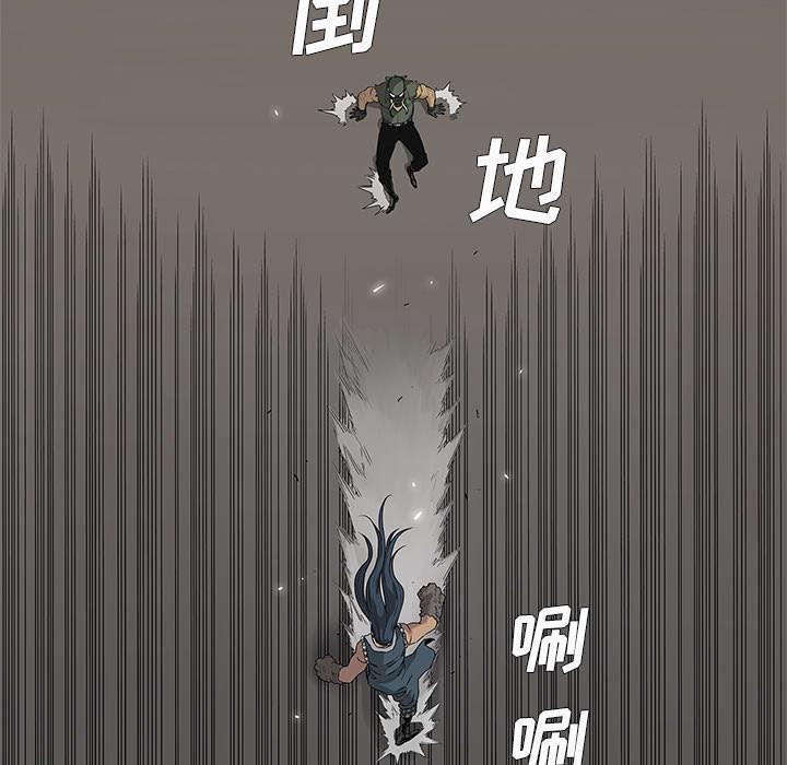 乱世邮差韩漫全集-83_另一个强者无删减无遮挡章节图片 