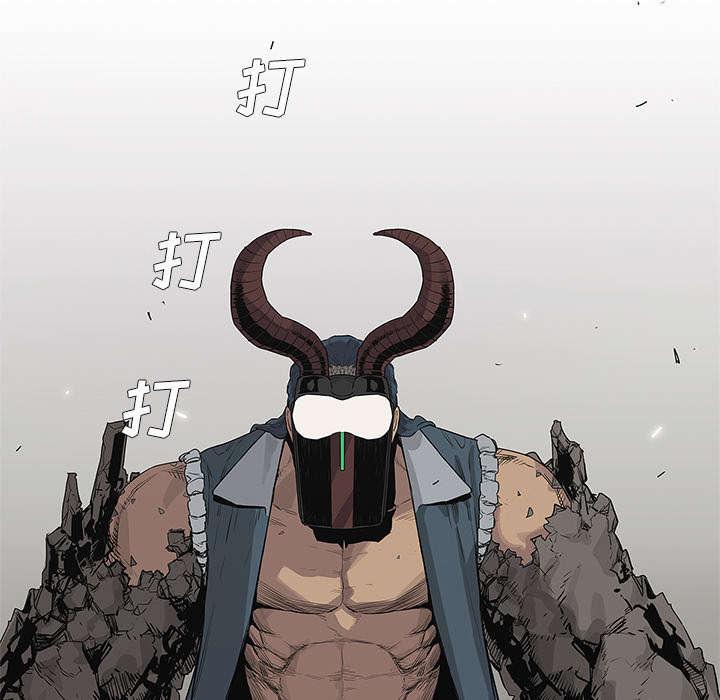 乱世邮差韩漫全集-83_另一个强者无删减无遮挡章节图片 