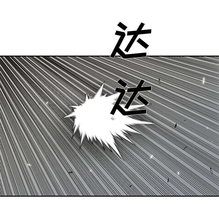 乱世邮差韩漫全集-83_另一个强者无删减无遮挡章节图片 