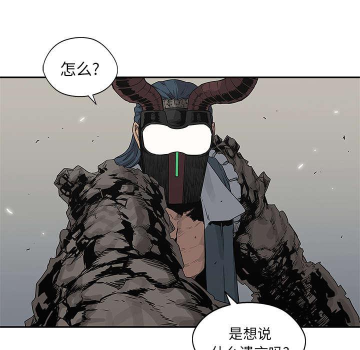 乱世邮差韩漫全集-83_另一个强者无删减无遮挡章节图片 