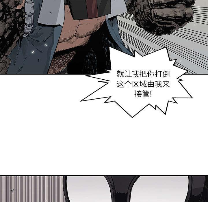 乱世邮差韩漫全集-83_另一个强者无删减无遮挡章节图片 