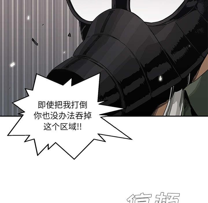 乱世邮差韩漫全集-83_另一个强者无删减无遮挡章节图片 