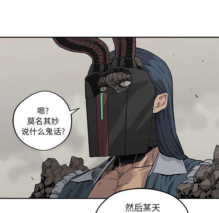 乱世邮差韩漫全集-83_另一个强者无删减无遮挡章节图片 