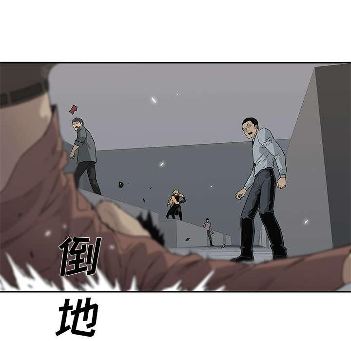 乱世邮差韩漫全集-83_另一个强者无删减无遮挡章节图片 