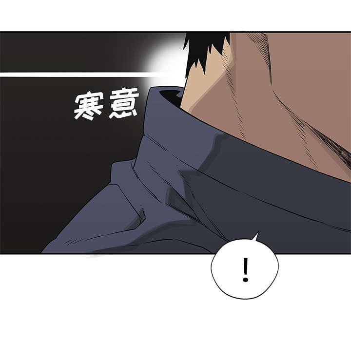 乱世邮差韩漫全集-83_另一个强者无删减无遮挡章节图片 
