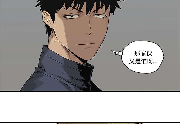 乱世邮差韩漫全集-84_硬碰硬无删减无遮挡章节图片 