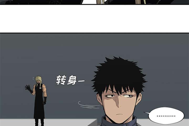 乱世邮差韩漫全集-84_硬碰硬无删减无遮挡章节图片 