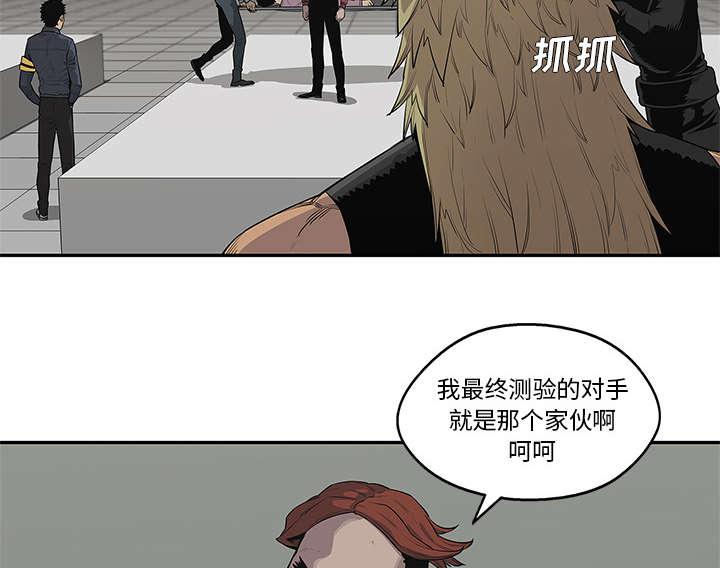 乱世邮差韩漫全集-84_硬碰硬无删减无遮挡章节图片 