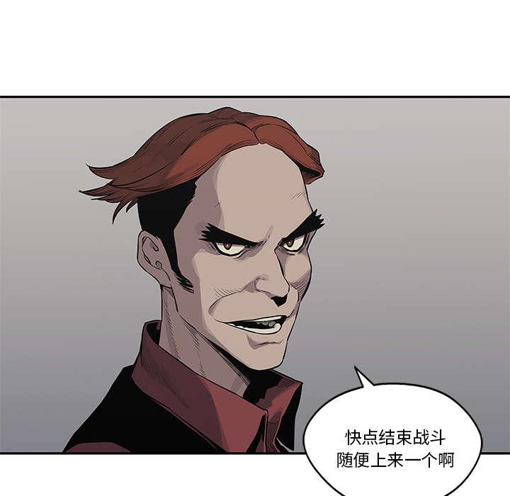 乱世邮差韩漫全集-84_硬碰硬无删减无遮挡章节图片 