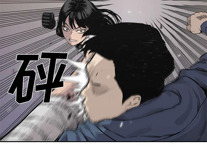 乱世邮差韩漫全集-84_硬碰硬无删减无遮挡章节图片 