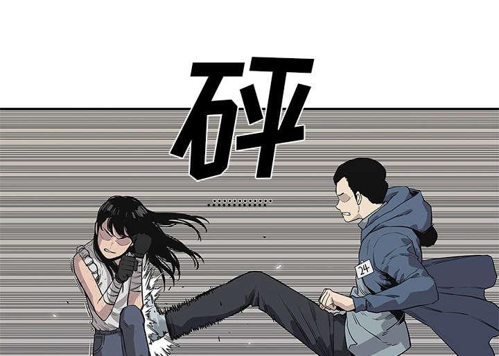 乱世邮差韩漫全集-84_硬碰硬无删减无遮挡章节图片 