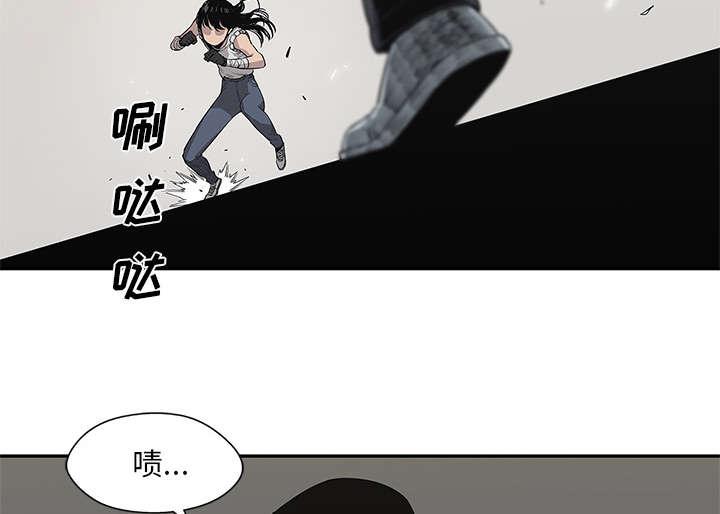 乱世邮差韩漫全集-84_硬碰硬无删减无遮挡章节图片 