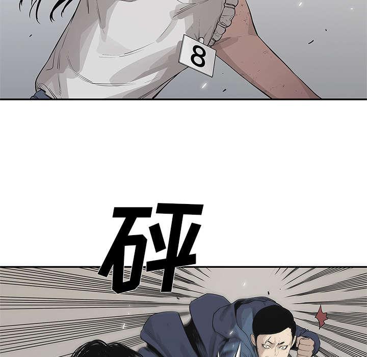 乱世邮差韩漫全集-84_硬碰硬无删减无遮挡章节图片 