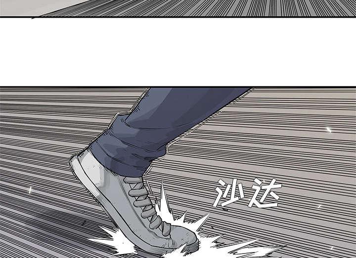 乱世邮差韩漫全集-84_硬碰硬无删减无遮挡章节图片 