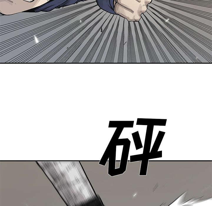 乱世邮差韩漫全集-84_硬碰硬无删减无遮挡章节图片 