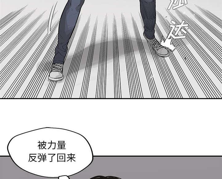 乱世邮差韩漫全集-84_硬碰硬无删减无遮挡章节图片 