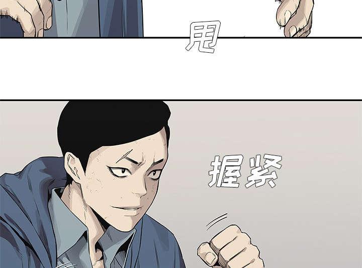乱世邮差韩漫全集-84_硬碰硬无删减无遮挡章节图片 