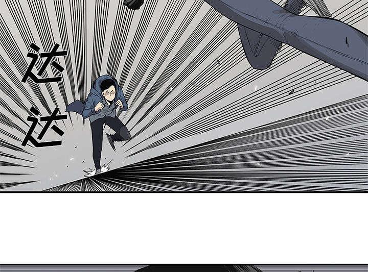 乱世邮差韩漫全集-84_硬碰硬无删减无遮挡章节图片 
