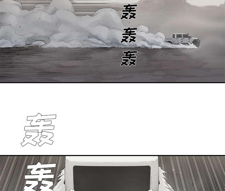乱世邮差韩漫全集-85_理念不同无删减无遮挡章节图片 