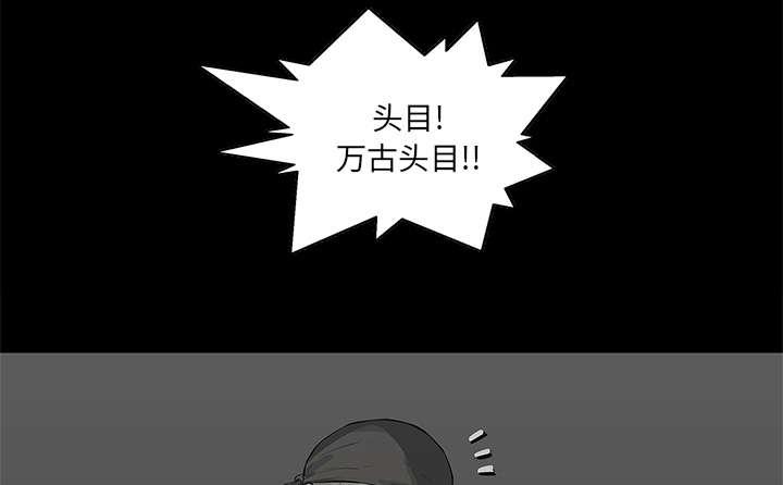 乱世邮差韩漫全集-85_理念不同无删减无遮挡章节图片 