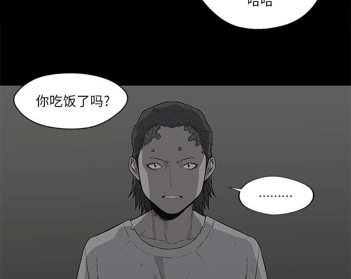 乱世邮差韩漫全集-85_理念不同无删减无遮挡章节图片 