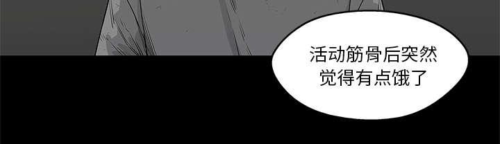 乱世邮差韩漫全集-85_理念不同无删减无遮挡章节图片 