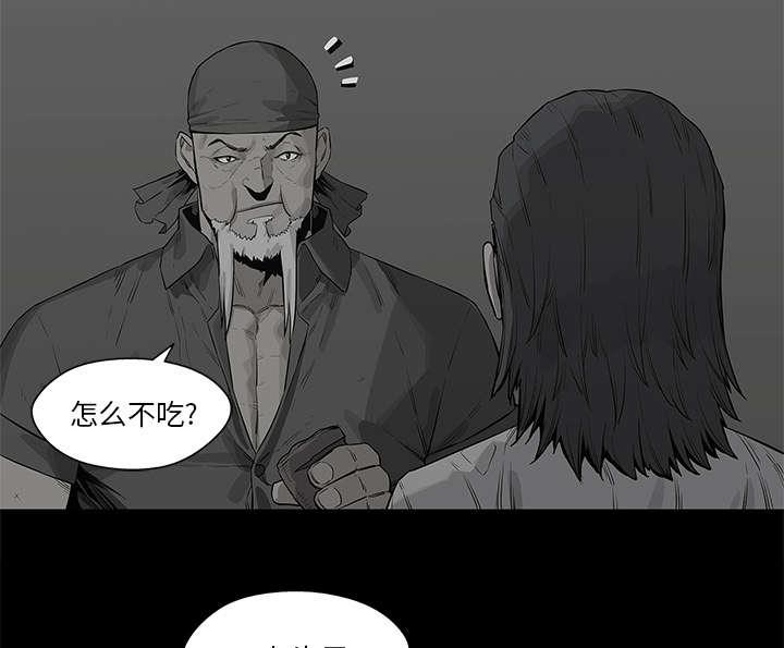 乱世邮差韩漫全集-85_理念不同无删减无遮挡章节图片 