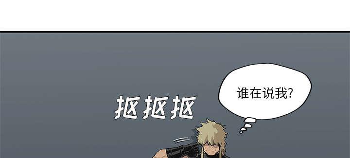 乱世邮差韩漫全集-85_理念不同无删减无遮挡章节图片 
