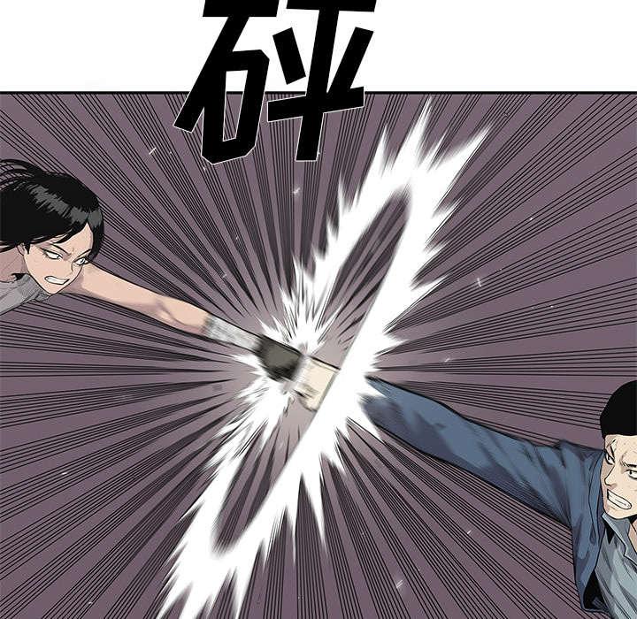 乱世邮差韩漫全集-85_理念不同无删减无遮挡章节图片 