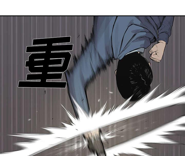 乱世邮差韩漫全集-85_理念不同无删减无遮挡章节图片 