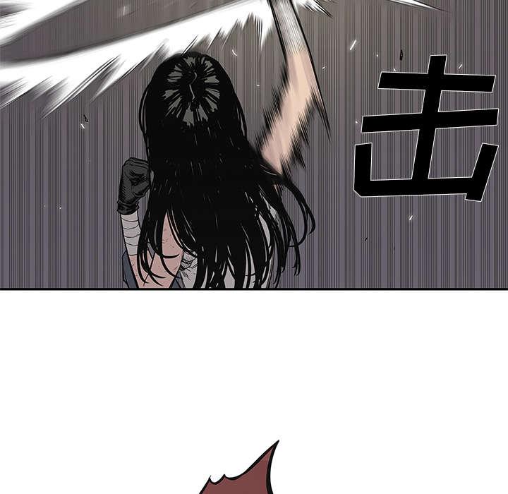 乱世邮差韩漫全集-85_理念不同无删减无遮挡章节图片 