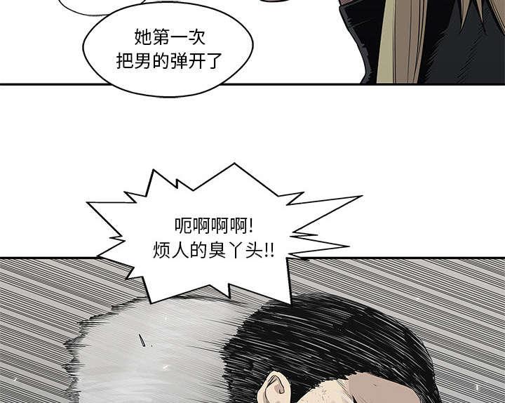 乱世邮差韩漫全集-85_理念不同无删减无遮挡章节图片 