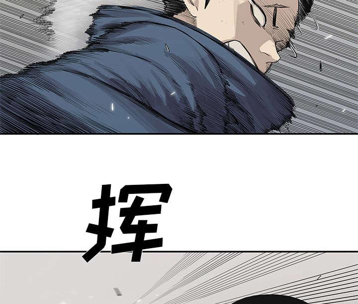 乱世邮差韩漫全集-85_理念不同无删减无遮挡章节图片 