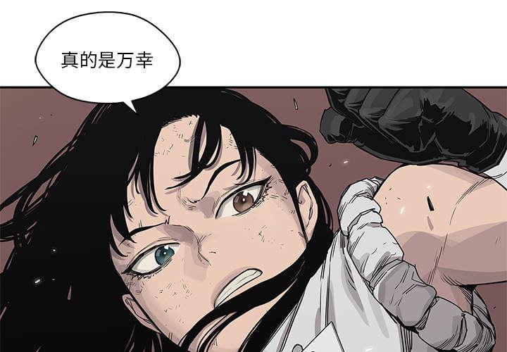 乱世邮差韩漫全集-86_认输无删减无遮挡章节图片 