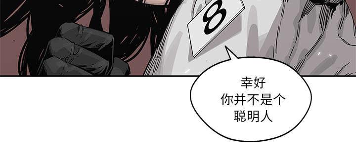 乱世邮差韩漫全集-86_认输无删减无遮挡章节图片 