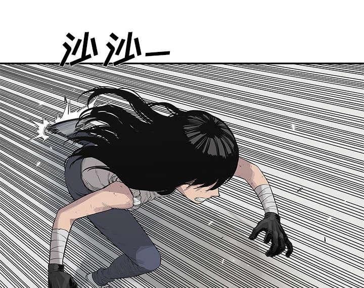 乱世邮差韩漫全集-86_认输无删减无遮挡章节图片 