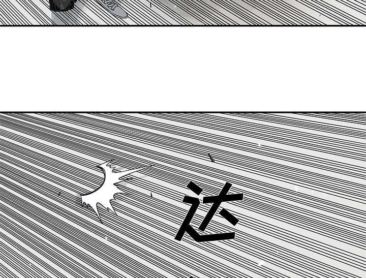 乱世邮差韩漫全集-86_认输无删减无遮挡章节图片 