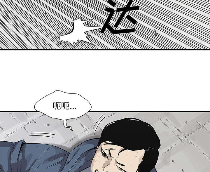 乱世邮差韩漫全集-86_认输无删减无遮挡章节图片 