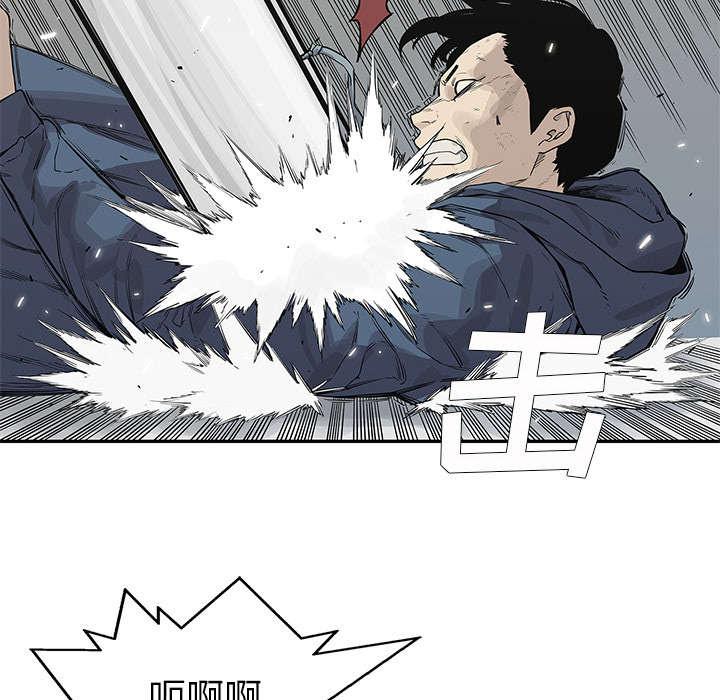 乱世邮差韩漫全集-86_认输无删减无遮挡章节图片 