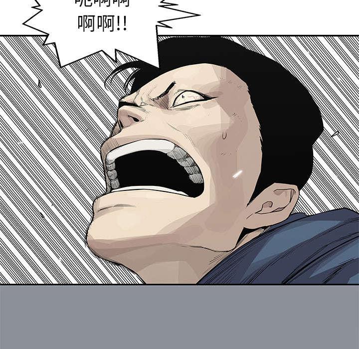 乱世邮差韩漫全集-86_认输无删减无遮挡章节图片 