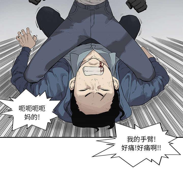 乱世邮差韩漫全集-86_认输无删减无遮挡章节图片 